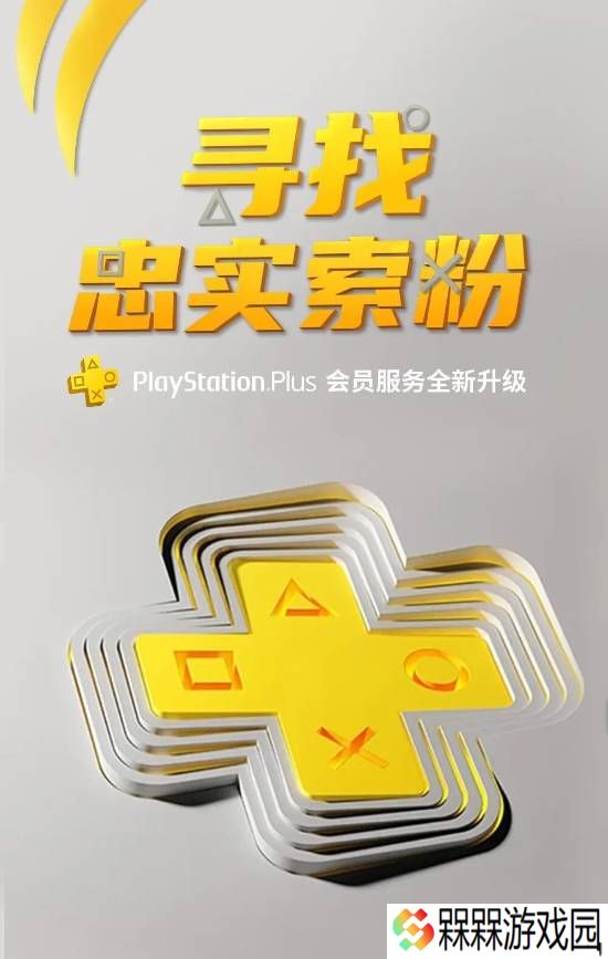 极乐软件园