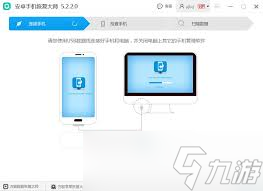 惊爆！安卓能用苹果恢复大师？速来一探究竟！