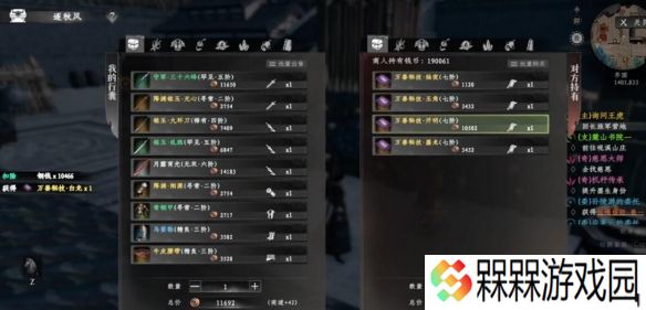 下一站江湖2万兽秘技怎么获取 下一站江湖2获取万兽秘技详细步骤
