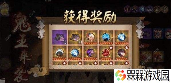 阴阳师鬼王之宴平民用什么阵容好 鬼王之宴平民阵容推荐