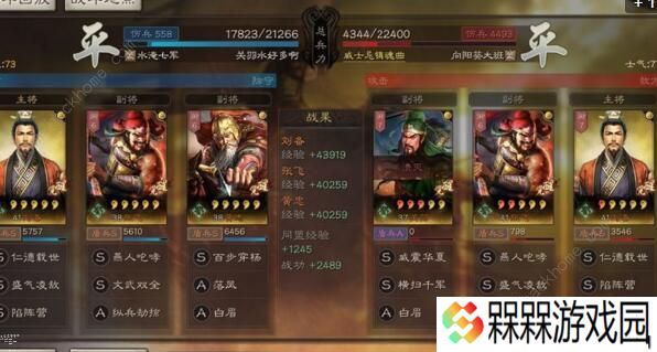 三国志战略版S4赛季最强阵容攻略 S4赛季最强阵容搭配推荐图片2