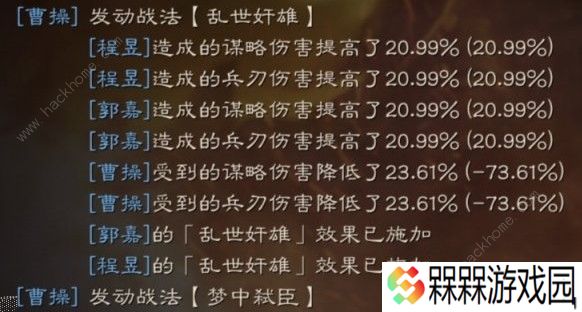 三国志战略版S4梦中弑臣战法怎么样 S4梦中弑臣战法解析图片2