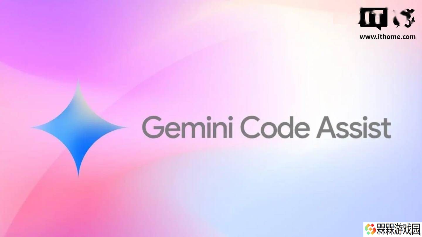 谷歌Gemini Code Assist升级：AI“代理”能否颠覆编程助手市场？