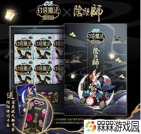 阴阳师苏菲联动闪卡怎么用 苏菲联动闪卡使用方法图片2
