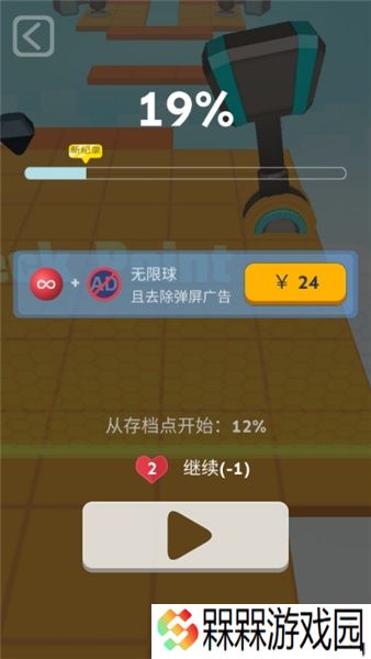 滚动的天空2025