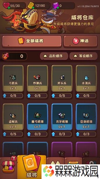 点点小将