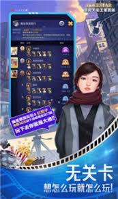 票房大卖王零氪玩家怎么选择最佳阵容