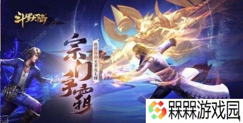 斗罗大陆h5地狱推图用什么阵容好 地狱推图阵容详解图片1
