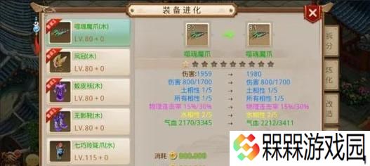 问道手游捡东西的方法是什么？捡东西时需要注意什么？