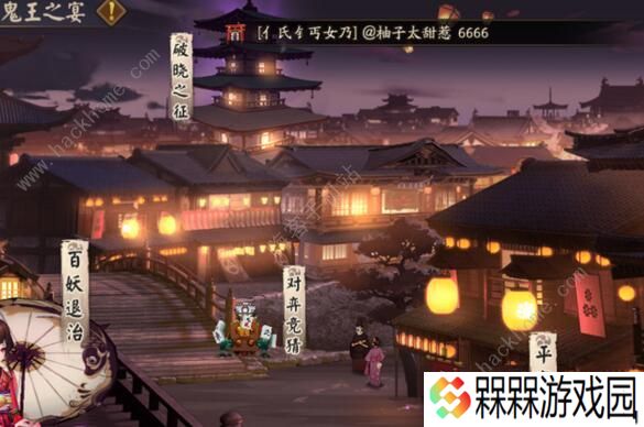 阴阳师鬼王之宴爬塔阵容怎么搭配 鬼王之宴最强爬塔阵容推荐