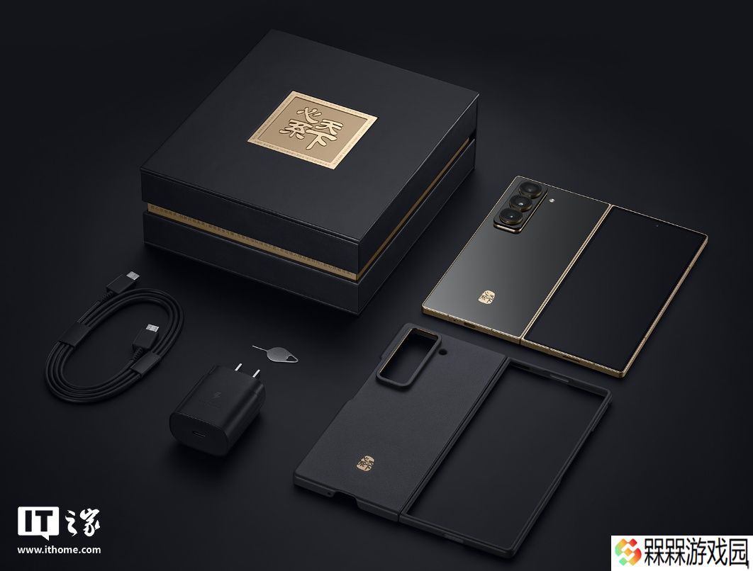三星 Galaxy Z Fold8 折叠手机被曝弃用屏下摄像头