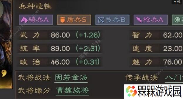 三国志战略版S4赛季最强阵容攻略 S4赛季最强阵容搭配推荐