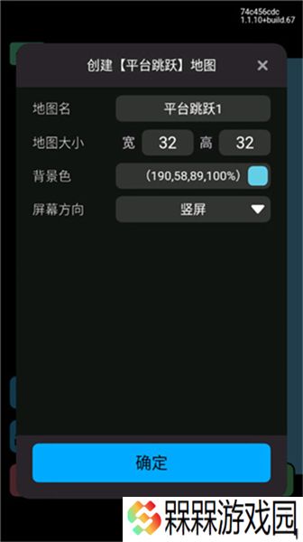 创游世界游戏