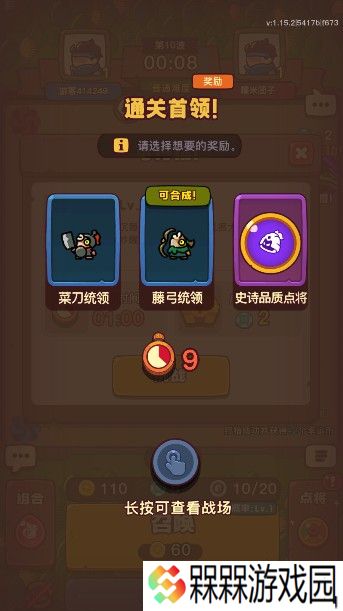 点点小将