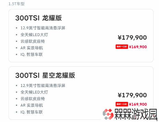 极乐软件园