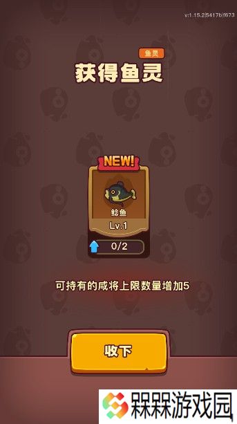 点点小将