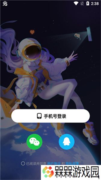 创游世界游戏