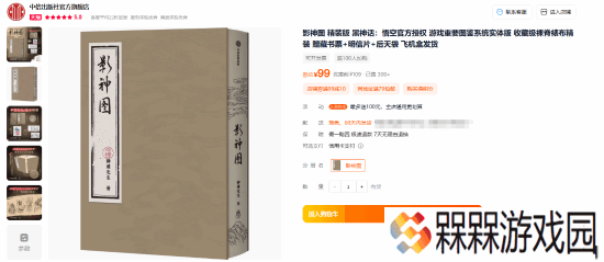 极乐软件园