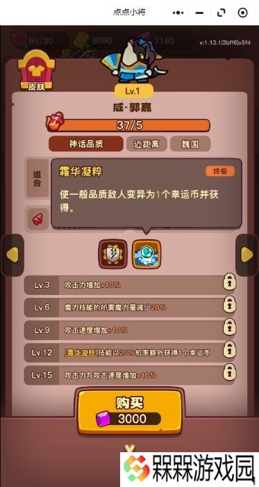 点点小将