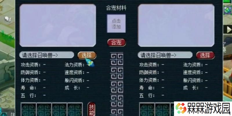 梦幻西游炼妖须弥成本是多少？5组炼妖须弥价格如何？