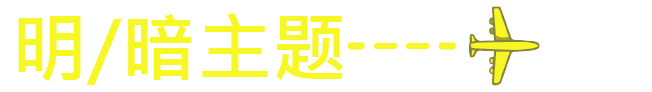 《Air Fleet》游戏特色内容介绍