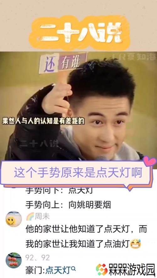 问道天灯技巧怎么点？天灯技巧的正确点法是什么？