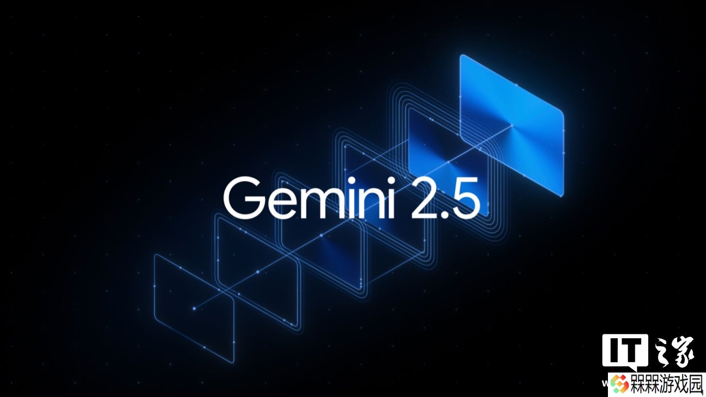 谷歌发布 Gemini 2.5 Flash AI 模型：专为省钱高效而生