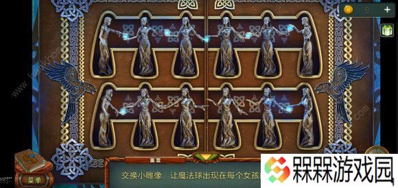 密室逃脱糖果乐园2020攻略大全 新版密室逃脱糖果乐园全关卡图文通关总汇图片4
