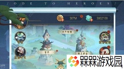 千秋辞镇运楼是什么 镇运楼攻略大全图片3