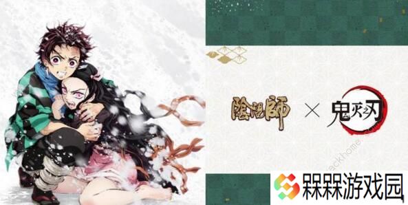 阴阳师联动鬼灭之刃活动大全 鬼灭之刃联动式神内容详解