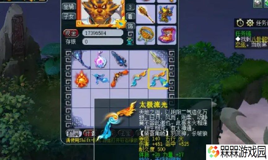 梦幻西游游戏