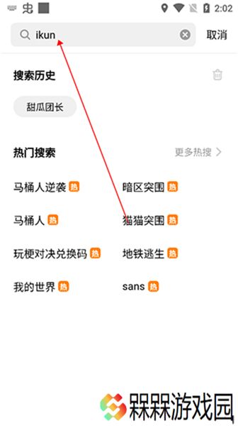 创游世界游戏