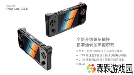 极乐软件园