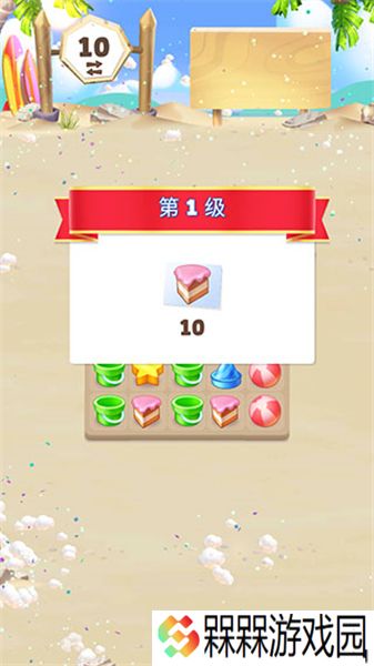 愤怒的小鸟消消乐