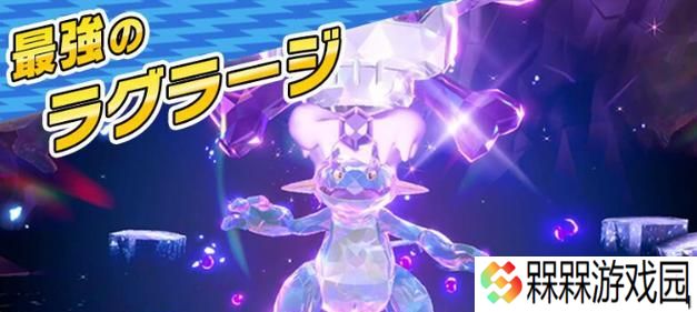 《宝可梦朱紫》双打平衡队怎么组建？有哪些策略和常见问题？