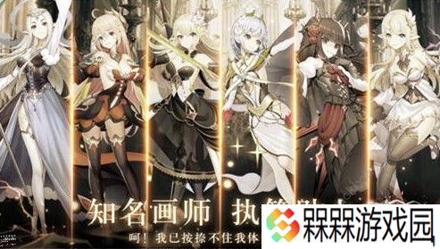 邂逅在迷宫试炼塔用什么阵容好 试炼塔阵容推荐图片2