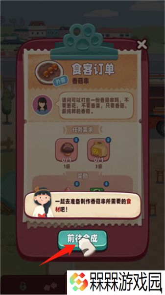 旅行串串2025