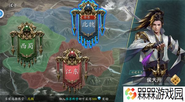 名将三国志