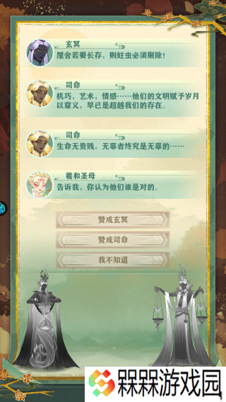 梦回凤歌0.1折