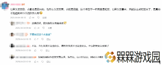 极乐软件园