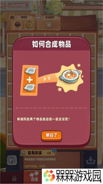 旅行串串2025