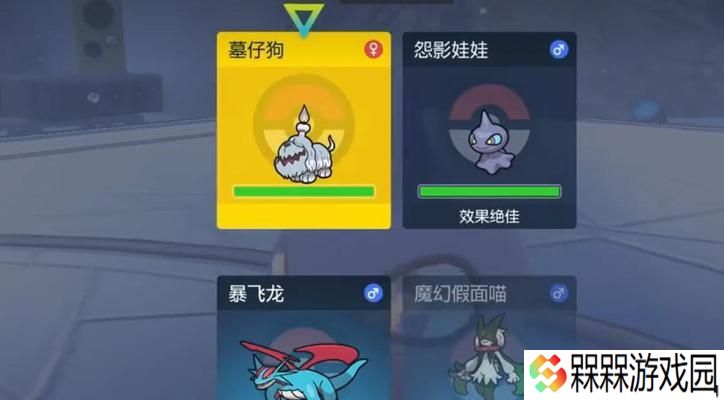 《宝可梦朱紫》刷野闪要注意什么？如何避免常见问题？