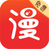 漫画新社2.4.0