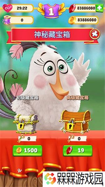 愤怒的小鸟消消乐