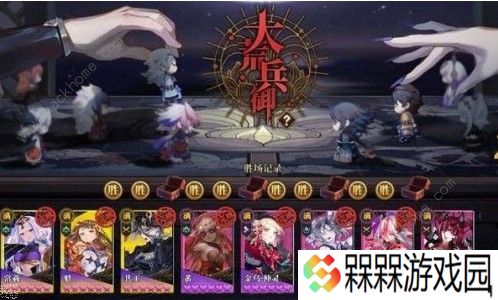 山海镜花大荒兵御先手后手怎么打 大荒兵御先手后手攻略