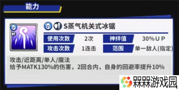 神绊的导师游戏下载