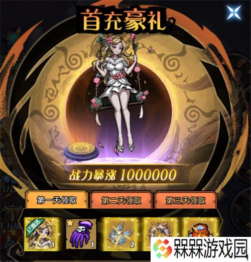 八部群侠传0.1折