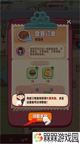 旅行串串2025