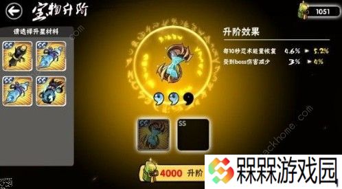 忍者必须死3忍法沙漏怎么搭配 忍法沙漏搭配方法详解图片3