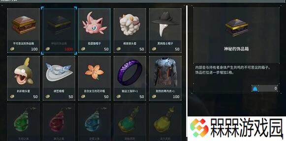 幻兽帕鲁奖章商人在哪里刷新 幻兽帕鲁奖章商人刷新地点介绍